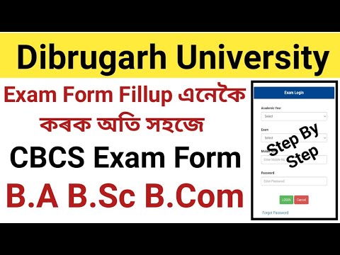 Dibrugarh University Exam Form Fillup Step By Step || কেনেকৈ Form ...