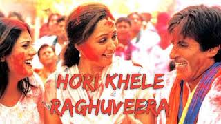Hori Khele Raghuveera Full Song | Amitabh Bachhan | Hema Malini | Baghban | Bollywood song | amedits