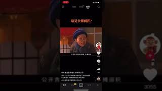 公摊面积  什么叫公摊面积  ？