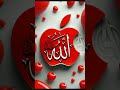 ❤️ ALLAH ❤️ HI ❤️ ALLAH ❤️ KIYA ❤️ KARO ❤️