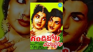 Gandikota Rahasyam Telugu Full Movie || NTR, Jayalalithaa, Devika || B Vithalacharya || T V Raju