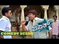 Rangayana Raghu Comedy Scenes | Puneeth Rajkumar slaps Rangayana Raghu Comedy | Power Kannada Movie