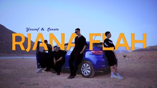 KWIKLI feat @mddsonata  - Rjana Flah ( official music Video )