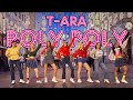 [KPOP IN PUBLIC RUSSIA] T-ARA (티아라) 'Roly-Poly (롤리폴리)'  dance cover by DALCOM | ONE TAKE
