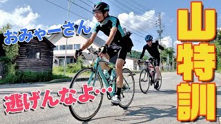 凡人対ヒルクライマー5分差対決！平均勾配7.4%…峠の先に待っていた結末が…【ロードバイク合宿】