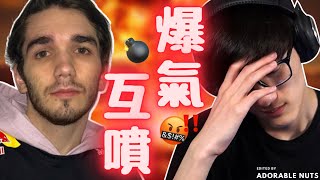 【Apex精華】(多視角) Timmy罕見爆氣！啊？場上互噴怎麼有個人在偷笑？｜訓練賽｜iiTzTimmy精華#58