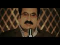 amir jan sabori nouqlo sandali official music video امیر جان صبوری نقل و سندلی