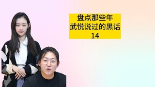 那些所谓的互联网黑话，你get到了吗？职场人必看知识点