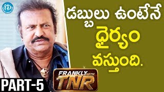 Actor Mohan Babu Interview - Part #5 || Frankly With TNR | Talking Movies With iDream