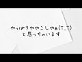 【賛否の嵐】uqモバイルへauから乗り換え とpovo ポヴォ 2.0について解説