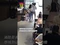 神秘家庭默默为外出用餐的消防员买单，感人故事温暖人心！来源@中国青年报 hebei moment 河北 精彩时刻的记录者