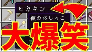 【Minecraft】マイクラをGoogleで再翻訳したらおもしろすぎて腹筋崩壊ｗｗｗ【実況】