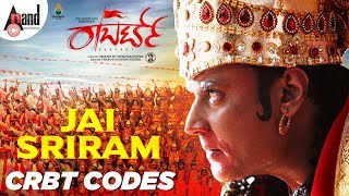 Roberrt | Jai Sriram Song CRBT Codes | Darshan | Tharun Kishore Sudhir | Arjun Janya |Umapathy Films