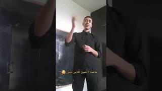 زنگ اول : کلاس دینی 📿 #فان #دابسمش #خنده_دار #مدرسه #دینی #funny #funnyshorts