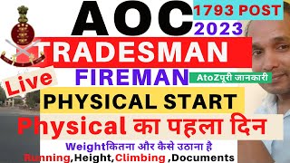 AOC Physical Live 2023 | AOC Fireman Physical Live 2023 | AOC Live Physical 2023 | AOC Running 2023