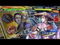 【三国志大戦6】手腕 vs 漢鳴バラ