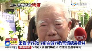 鼻酸! 于親文妻女赴台北賓館追思 痛哭失聲│中視新聞 20200105