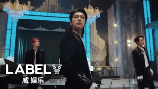 WayV 威神V 'Phantom' MV Teaser