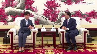 Carrie Lam continues Beijing trip (27.7.2018)