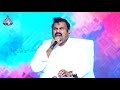 ఓ ప్రభువా ఓ ప్రభువా ॥ oo prabhuva oo prabuva hosanna ministries live song by pas.abraham anna