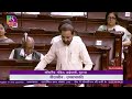 Budget Session 2022 | Shaktisinh Gohil | Question Hour in Rajya Sabha