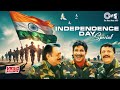 I Love My India, Aye Watan Tere Liye, Jalwa Jalwa | Patriotic Songs In Hindi| Independence Day Songs