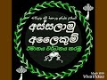 ෆිරව්න් මරණයට පසු අල්ලාහ් ඔවුගේ දේහය ආරක්ෂා කරන ආකාරය .