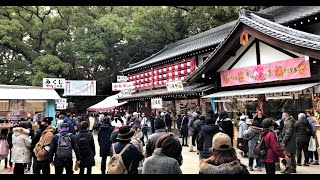 ⁴ᴷ 【十日戎/西宮神社/令和3年(2021)】1/11(月・祝)