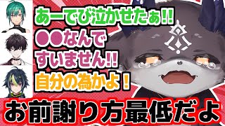 ▲最低な謝罪をする佐伯イッテツに炎上に役立つ謝罪大会を開こうとするでびでび・でびる【にじさんじ切り抜き】