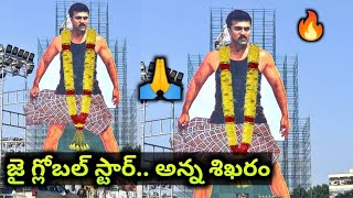  256 Biggest Cut Out At Vijayawada | RamCharan CutOut 