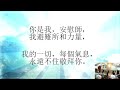 20220925 怡保浸信教会主日崇拜直播 ipoh baptist church sunday worship live