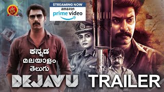 Dejavu Full Movie Telugu Now Streaming On Amazon Prime Video | Arulnithi | Madhubala | Trailer