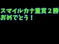 【謝罪】いや、ほんとすみませんでした