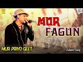 zubeen old romantic song mur fagun মোৰ ফাগুন assamese hit song mur priyo geet n.k.production