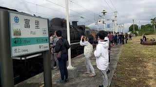 4667次台東發車經由花東線開往玉里的DT668蒸氣火車國王+R167單藍色柴電頭+藍色電源車+DR3100型六輛編組柴聯自強號，鳴笛通過418次樹林發車經由花東線開往知本的PP自強號，蒸氣火車小學堂