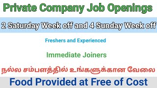 💥 Private Company Job Openings Fresher and Experienced jobs | Tamil Careers