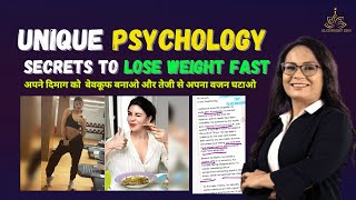 How to Lose Weight Fast by Poonam Jain | No Diet No Exercise