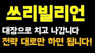 쓰리빌리언 말씀드린대로 의료AI대장으로 합류했씁니다