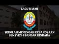 LAGU SMK SEKSYEN 4 BANDAR KINRARA