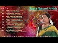 rama navami krithis various artist juke box