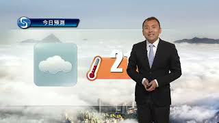 早晨天氣節目(02月05日上午7時) - 科學主任沈志泰