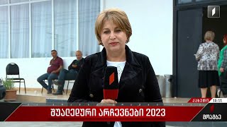 შუალედური არჩევნები კახეთში