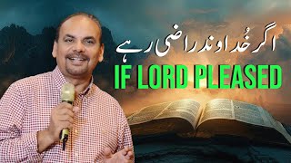 How to Please the Lord | Powerful Sermon by Pastor Shafi Shahid