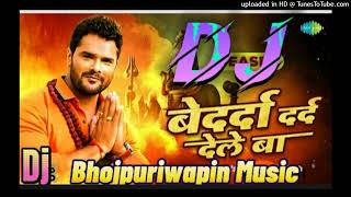 Bedarda Dard Dele Ba #Khesri Lal Yadav & Priyanka Singh Bhojpuriwapin Music