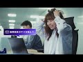 【tvcm放映中！】ask！aiカウンセルで管理部門のストレスを一瞬で解消【corporateon公式】legalon technologies