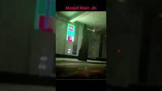 Jin Caught in Masjid #shorts #short #jin #ghost #bhoot #masjid #saya