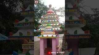 ତପୋବନ ମହିମା ଆଶ୍ରମ🙏Tapovan Mahima Aaramतपोवन महिमा आश्रम#mahimaalekha #viralvideo#shortsvideo