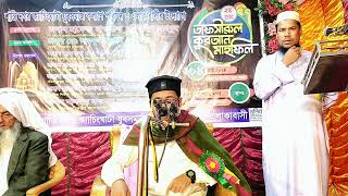 দেশ চলিবে নিজ গতিতে//সমাজের বাস্তবতা নিয়ে একটি চমৎকার ইসলামী সংগীত//বিশিষ্ট কণ্ঠশিল্পী কুতুব মিনার