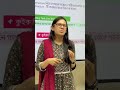 Munzereen Sahid IELTS Course Live Class | 10 Minute School Course |