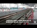 北陸新幹線延伸　敦賀駅の外観お目見え　駅舎完成は秋ごろ